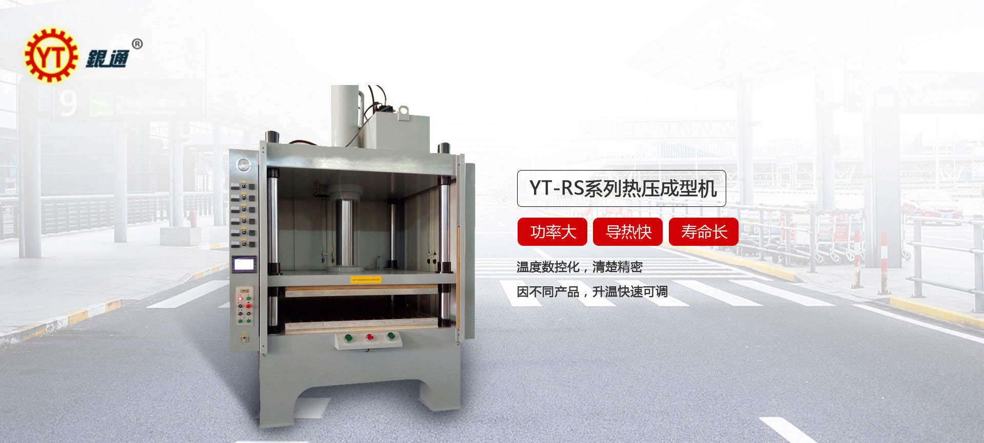 22型液壓機多少錢