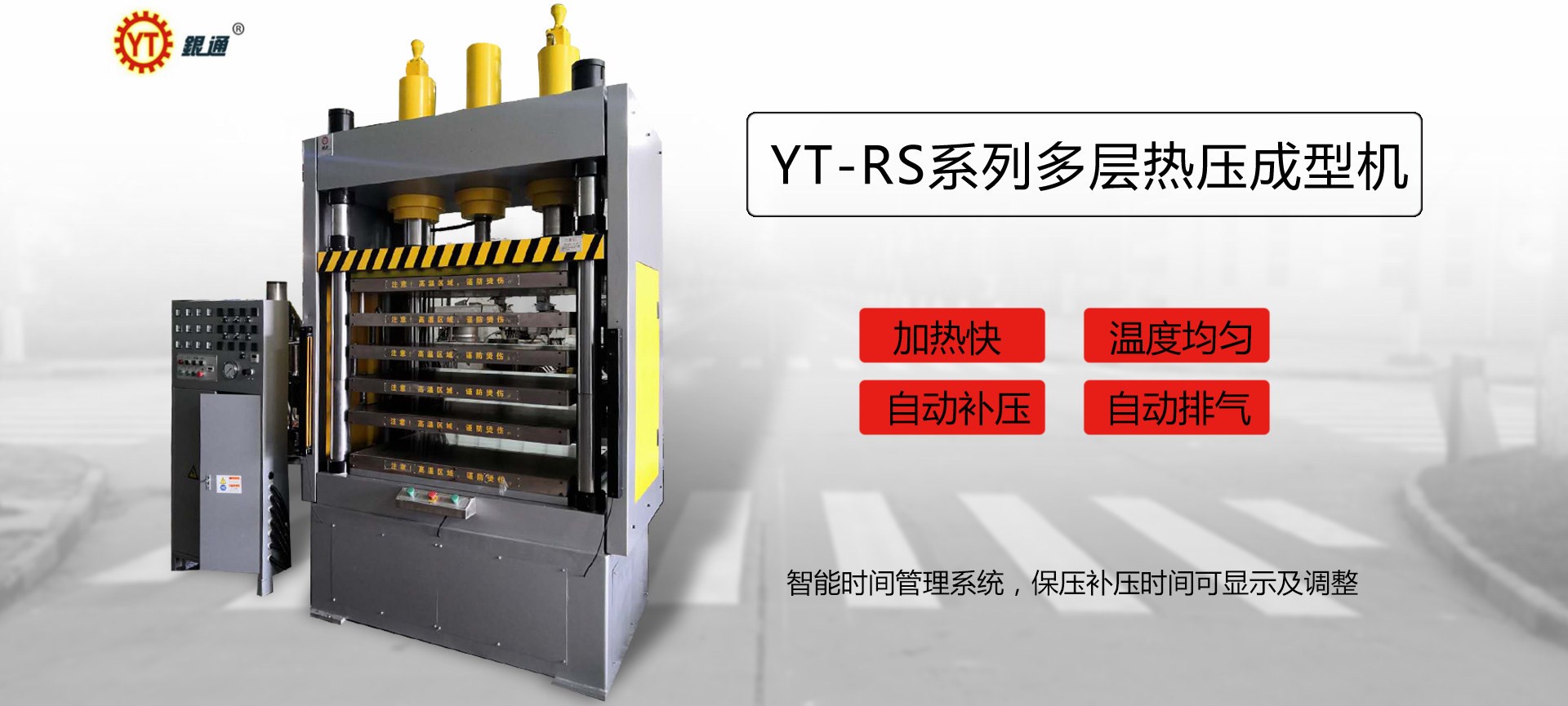 福建密封件液壓機價位多少